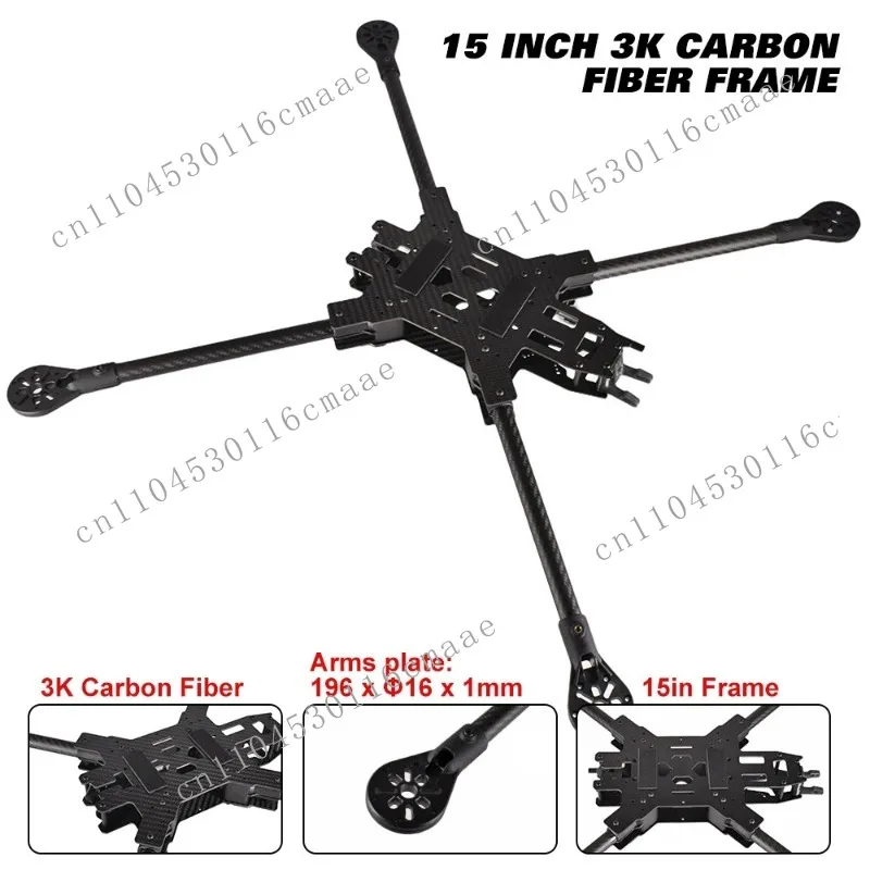 Four-axis 15-inch cross machine carbon fiber rack drone accessories rack, with/without tripod