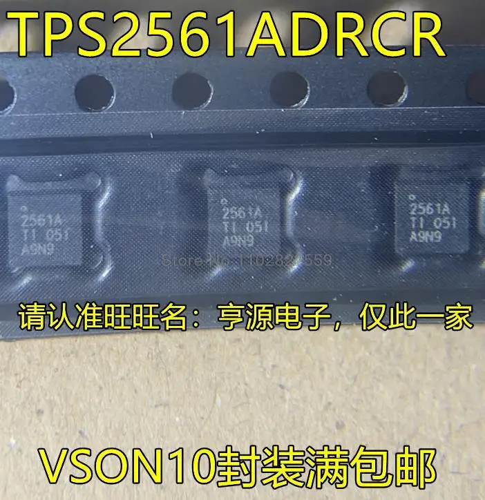 1-10PCS TPS2561ADRCR 2561A VSON10