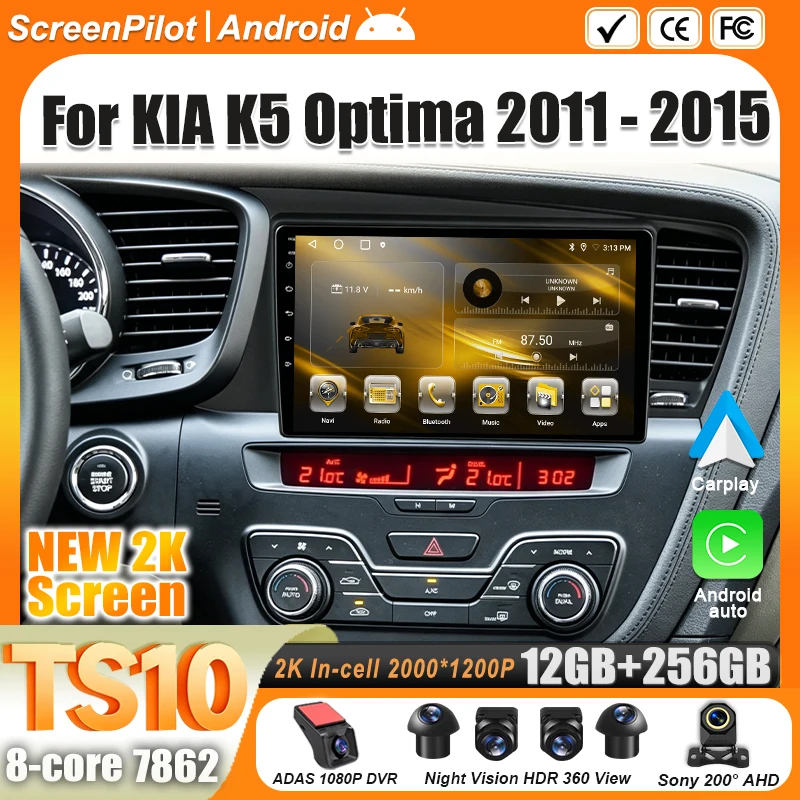For KIA K5 Optima 2011 2012 2013 - 2015 Android 16 Car Radio Multimedia Player WIFI 4G GPS Navigation Intelligent System Carplay