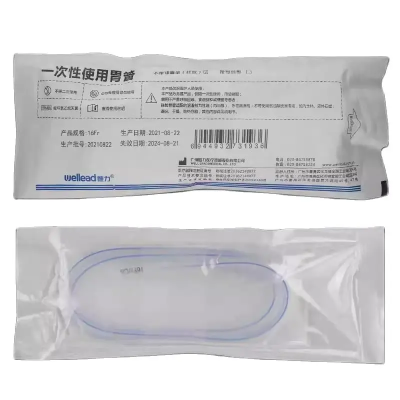 Disposable Nasal Feeding Tube Gastric Silicone Tube Sterile  Medical Nasogastric Feeding Tube Fr14/Fr16/Fr18 Without Saccule