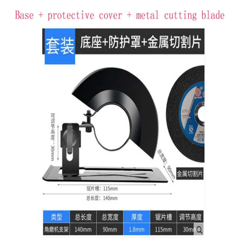 Angle Grinder Base Modified Cutting Machine Bracket Protective Cover Waterproof And Dustproof Cover Semi-closed Slotted Base Fix new arrival grinding small machine stainless steel electric automatic coffee grinder for sale