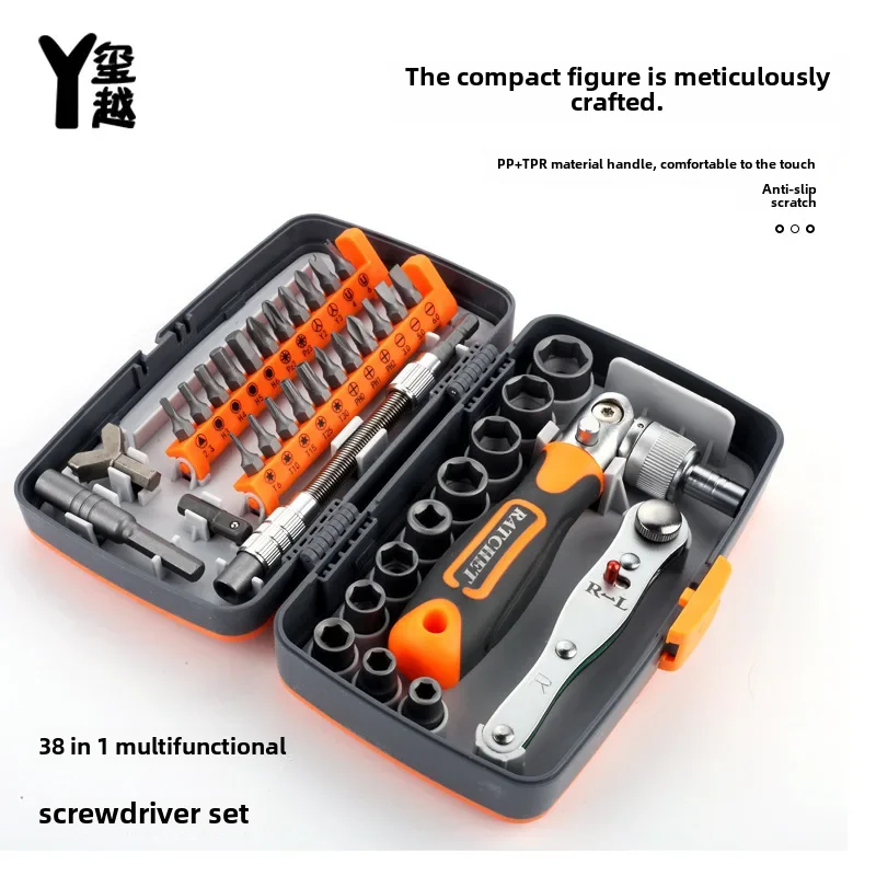 38 in 1 Advanced Screwdriver Set Multifunctional Household Repair Screwdriver Boxed Combination Ratchet Cross Screwdriver