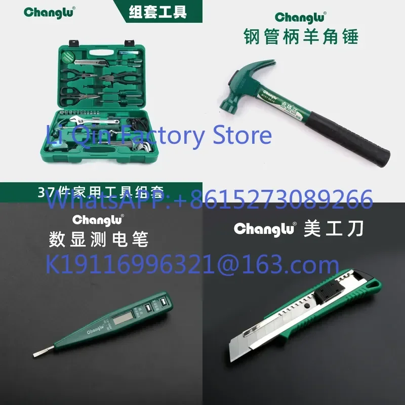 Hot 37-Piece Combination Tool Set for Car Home and Manual Maintenance Multifunctional Toolbox selling products