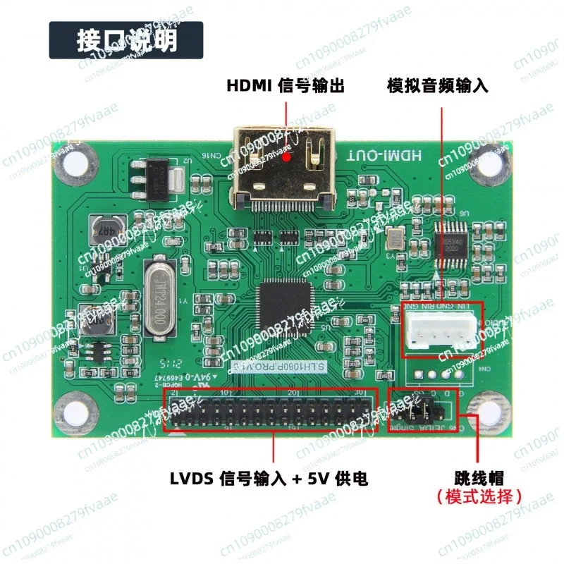 Lvds to hdmi output supports multiple resolutions, standard 720P 1080P