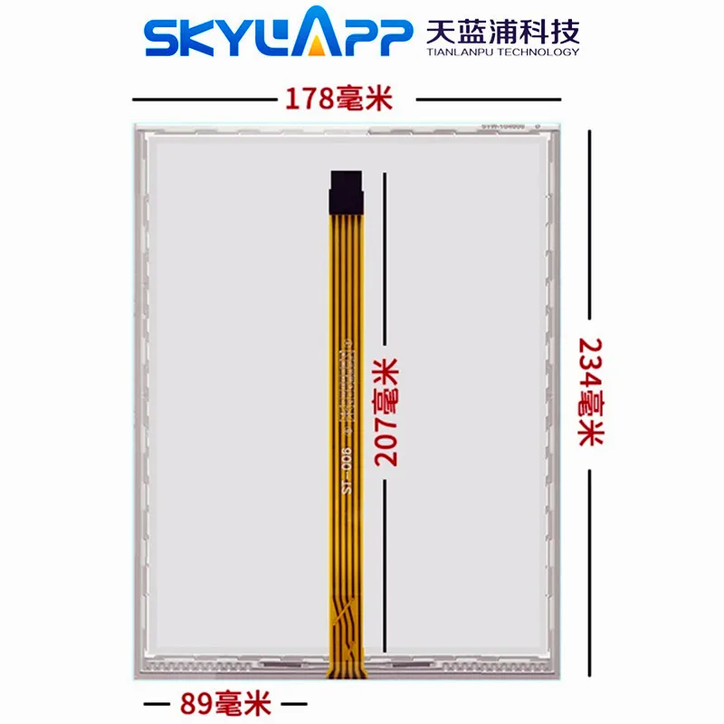 

Touch Screen for Elo SCN-AT-FLT10.4-Z01-0H1-R 001-0H1 AMT2507, Handwritten Panel, Resistance, Touch Panel Digitizer, 10.4''Inch