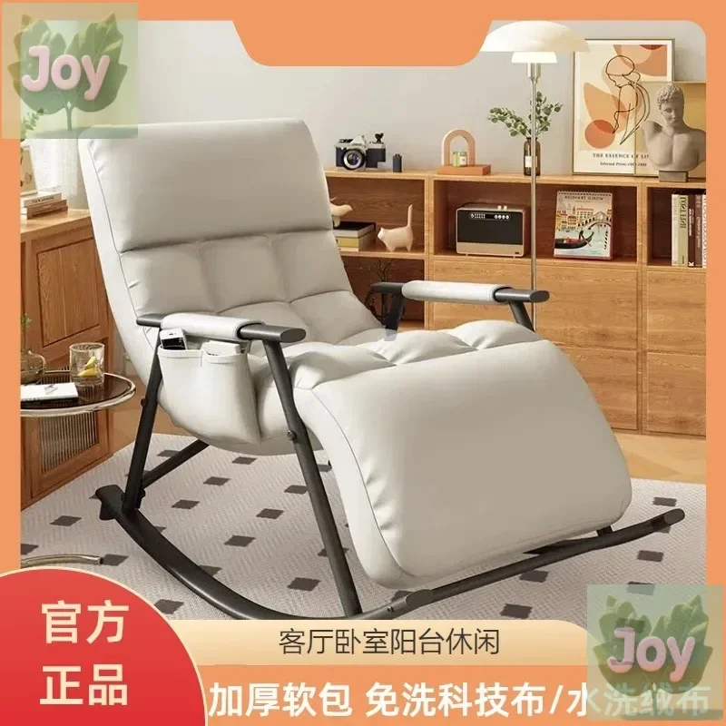 

Lazy sofa rocking chair household living room balcony recliner leisure chair recliner adult free lunch break sofa chair