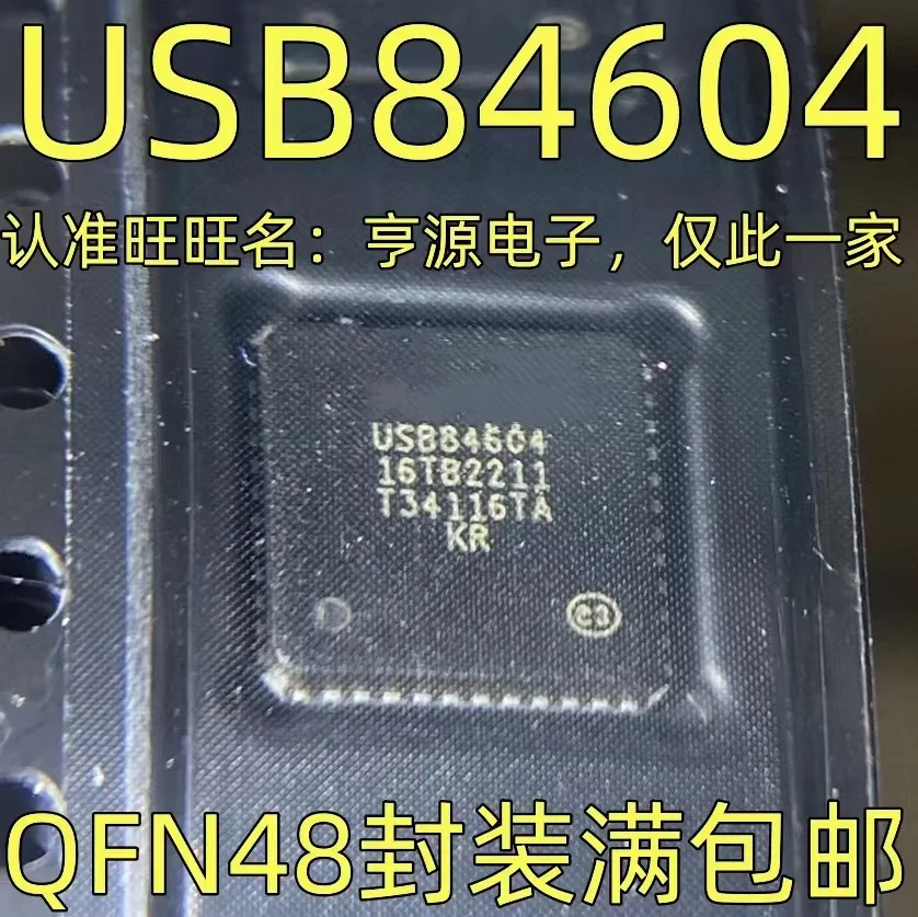 1-10PCS USB84604 USB84604AFT-B-001080-V02  QFN-48