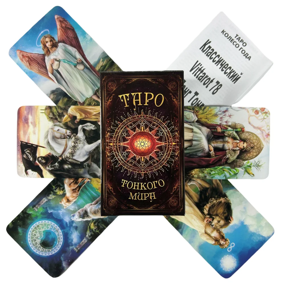 

Hot Sale Paper Guidebook Russian Tarot Cards ОТКРОЙТЕ МИГИЮ ТЯРО 28 СТЯРШИХ И 56 МИДЛШИХ ДРКДНОВ Visions Divination Edition