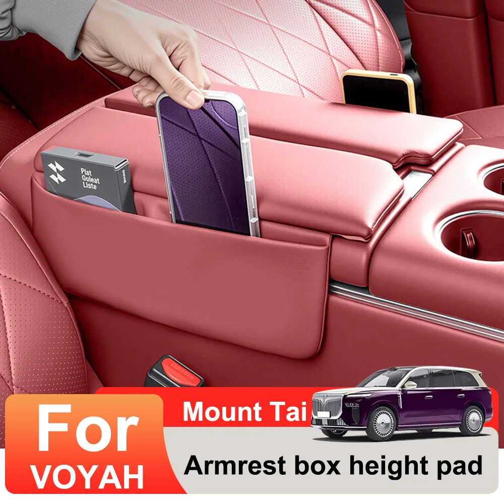 

Подушка-накладка для подлокотника VOYAH Taishan Mount Tai 2026, оригинального цвета, для модификации автомобиля, снижает усталость рук