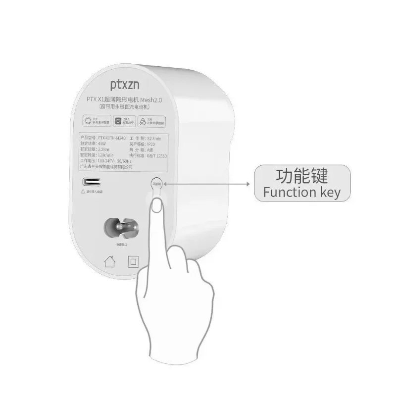 

Smart bluetooth electric curtain track