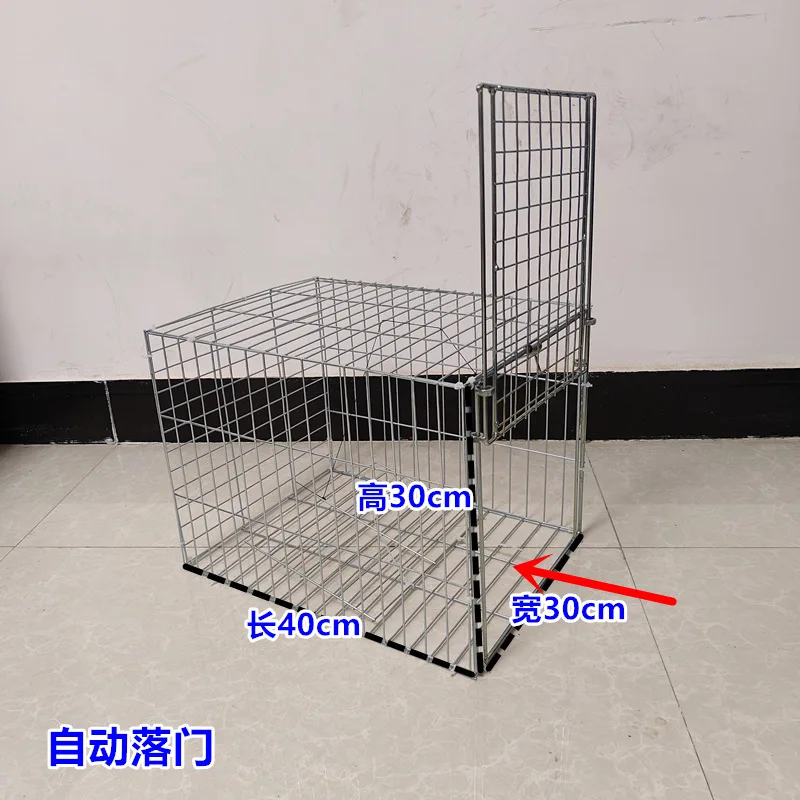 for Automatic Sliding Door Trap Cage Pedal Mechanism Bird Pigeon Catching Household Outdoor Breeding Humane Live Animal Trap