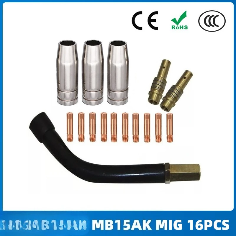 

15AK conductive nozzle protection nozzle 15AK gas protection welding gun accessories protective cover 16PCS