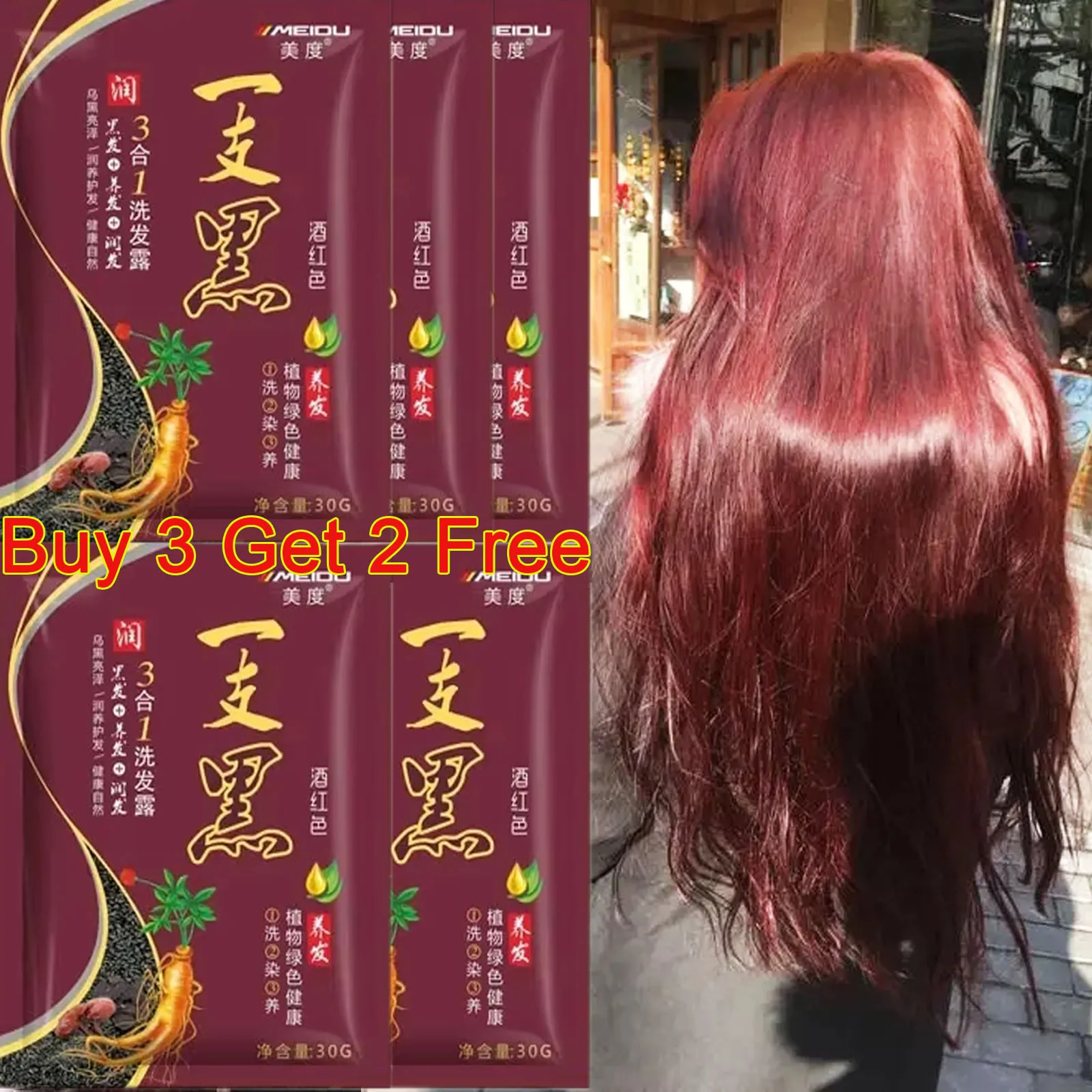 Natural Herbal Plant Hair Dye Shampoo 5 Minutes Change Hair Color Non-irritating Repair Gray White Fashion Hair Care Women Men