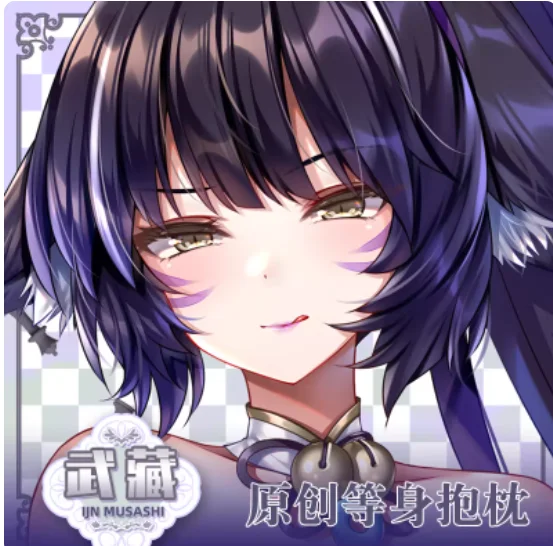 Game Wuthering Waves CARLOTTA Sexy 2WAY Dakimakura Hugging Body Pillow Case Anime Japanese Otaku Pillow Cushion Cover