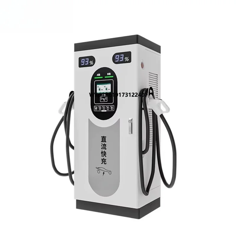 Factory Direct Supply YG 40kW Air Cooling All-in-one DC Charging Pile 50-1000VDC Output Commercial EV Fast Charging Equipment