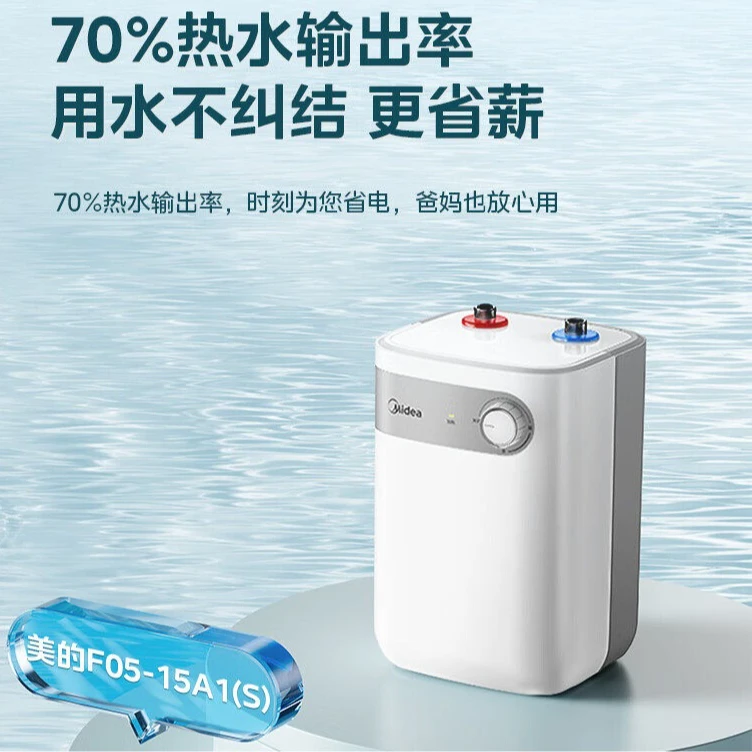 

Электрический водонагреватель Midea 5 л, бытовой компактный водонагреватель для кухни и ванной комнаты