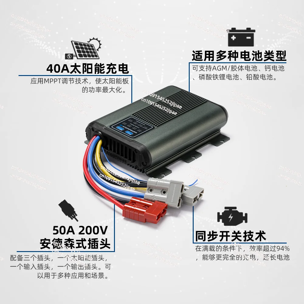 40A 12V Solar MPPT Dual Battery System Car DC TO DC Battery Charger