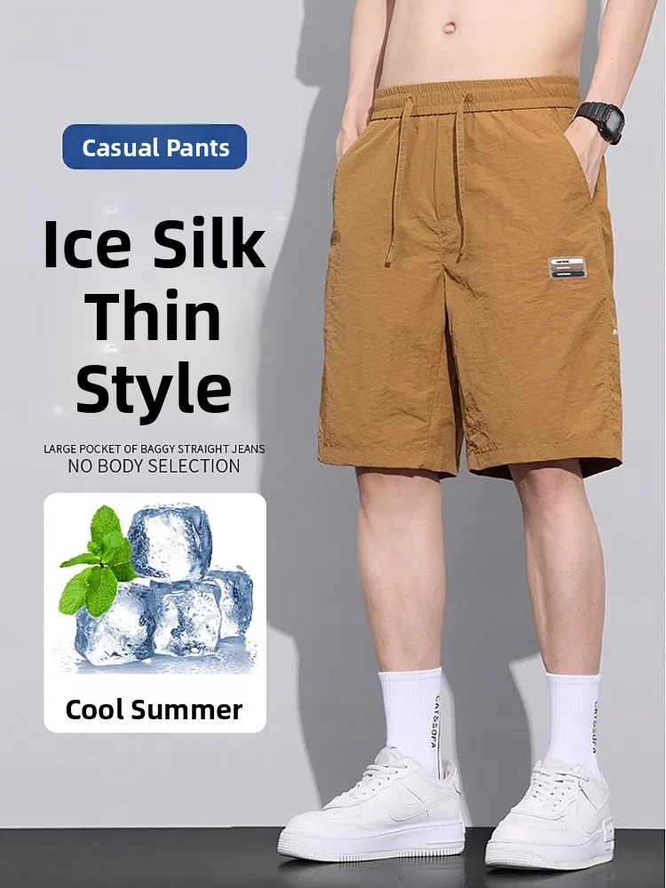 

Мужские летние шорты из ледяного шелка: новые, тонкие, свободного прямого кроя, быстросохнущие, для спорта и работы, дышащие, комфортные