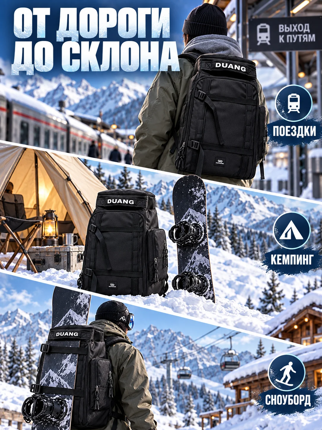 Snowboard Backpack with Two Locking Straps, Large Capacity Travel Backpack for Winter Outdoor Sports, Travel, Camping