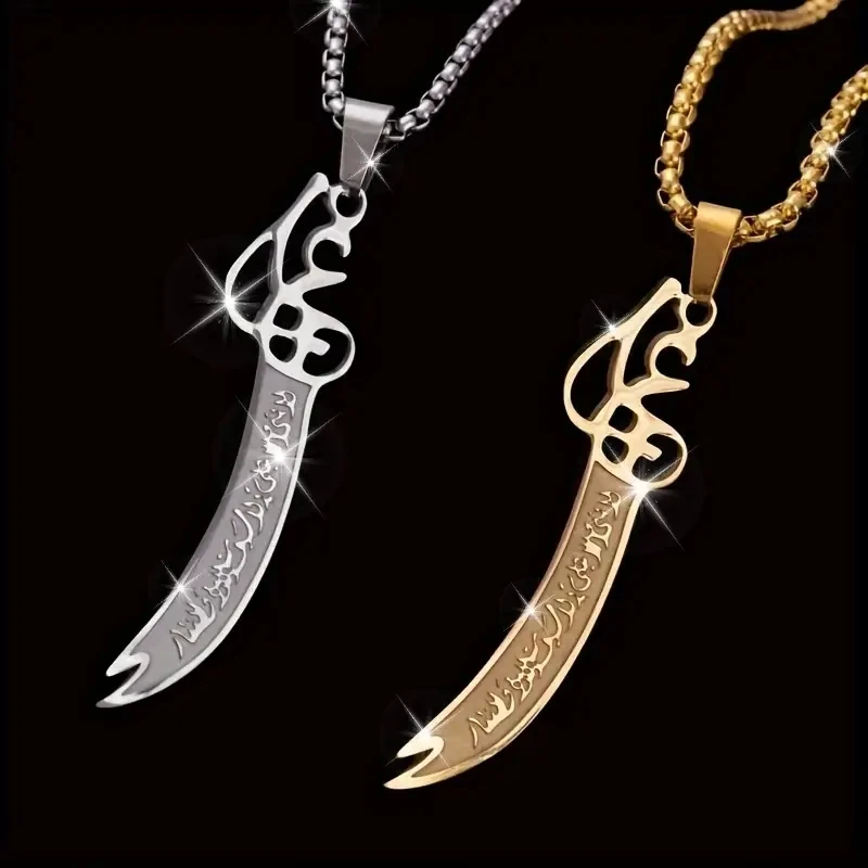 Ayatul Kursi Necklace Cuff Bracelet Stainless Steel Pendant Necklace Islamic Muslim Arabic Jewelry Religious Memorial Gift