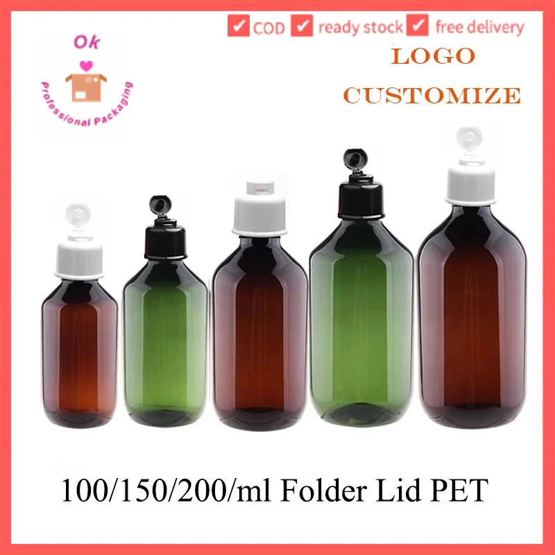 

10/20/50PCs green plastic bottle with folder lid 100ml 200ml brown pet travel container cream refill bottle 150ml makeup hz62201