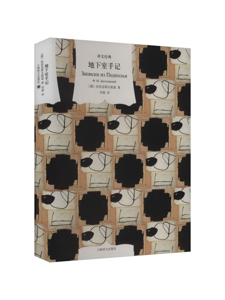 

Book-Winshare Basement Notes