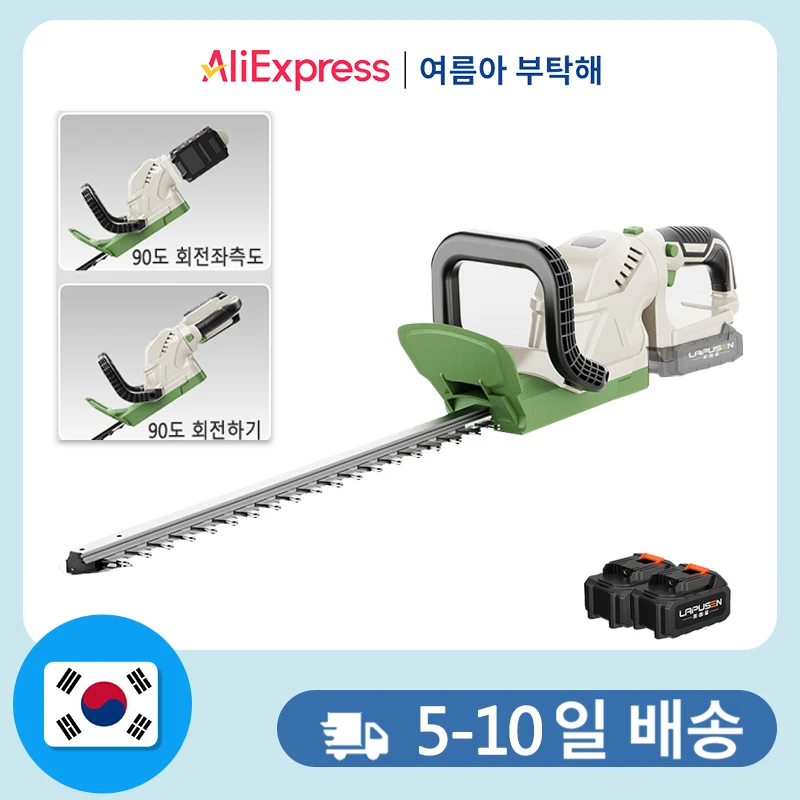 90˚ Rotary electric hedge trimmer Rechargeable pruning green plants flowers and trees garden tea trimmer battery fence shears