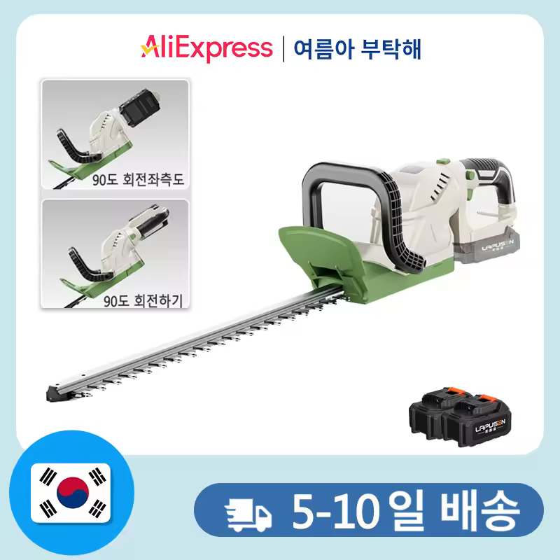 7. 90˚ 회전식 ..
