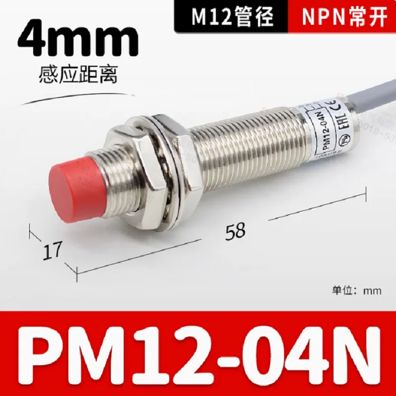 PM12-04N Original Taiwan FotekPLC  Proximity Switches Square proximity sensor