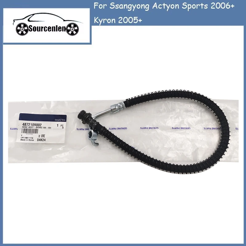 New Genuine Front Rear Brake Hose 4871009002 4871109002 For Ssangyong Actyon Sports 2006+ Kyron 2005+ 4872009002 4872109002