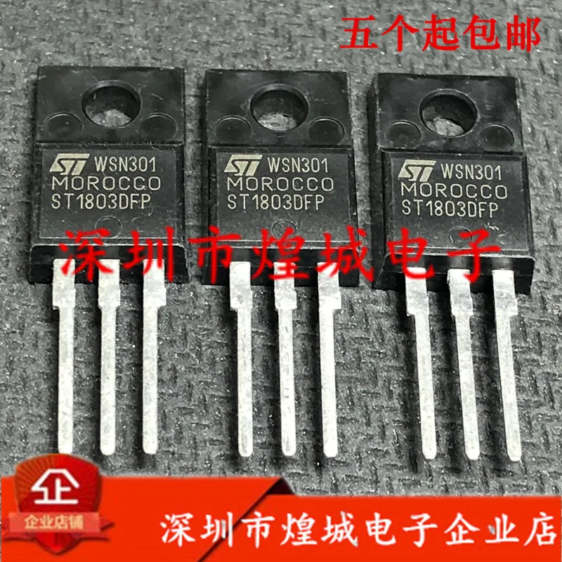 5PCS/Lot  ST1803DFP  TO-220F 1500V 10A 5