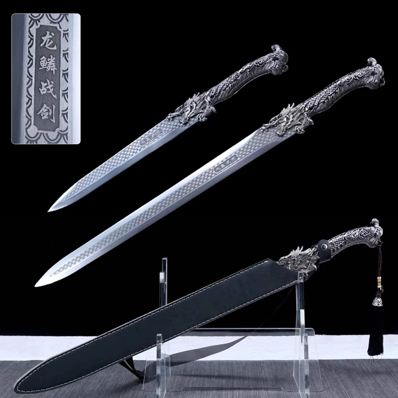 Chinese Battle Dragon Swords Handmade Traditional Items Manganese Steel Engraving Pattern PU Sheath Collection Sword Non Sharp