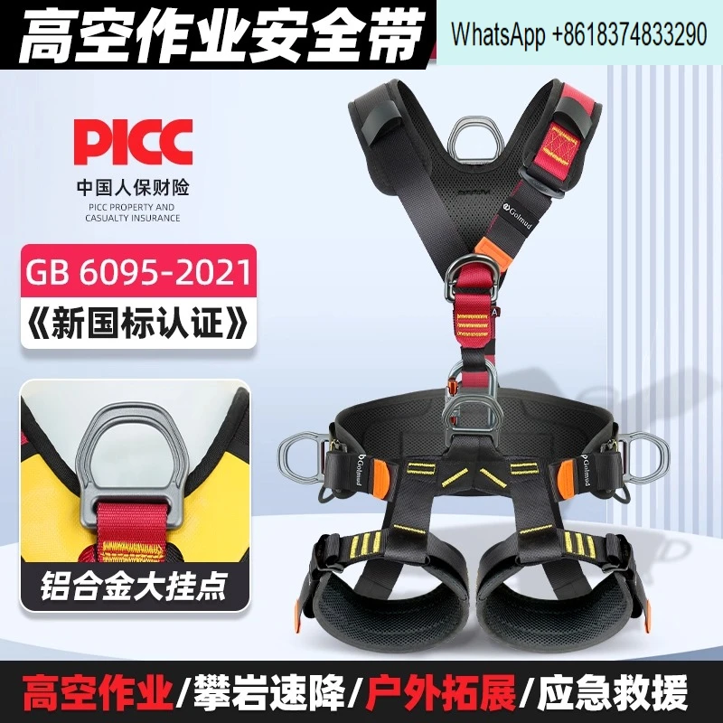 Five-point fall suspension full-body seat belt aerial work GM5846
