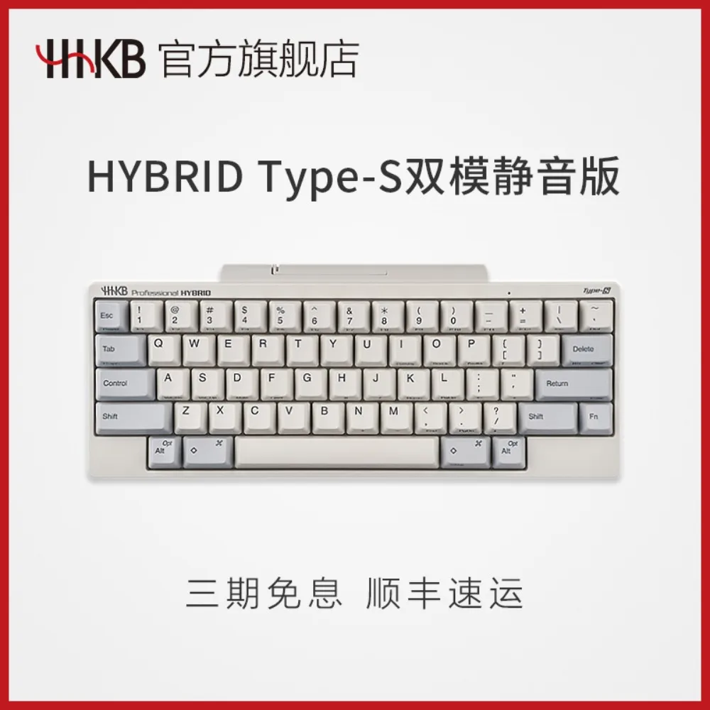 

HHKB HYBRID Механическая клавиатура с емкостью, штабелирование, два режима, проводная Bluetooth, 60 клавиш, бесшумная клавиатура Type-S для офисных игр