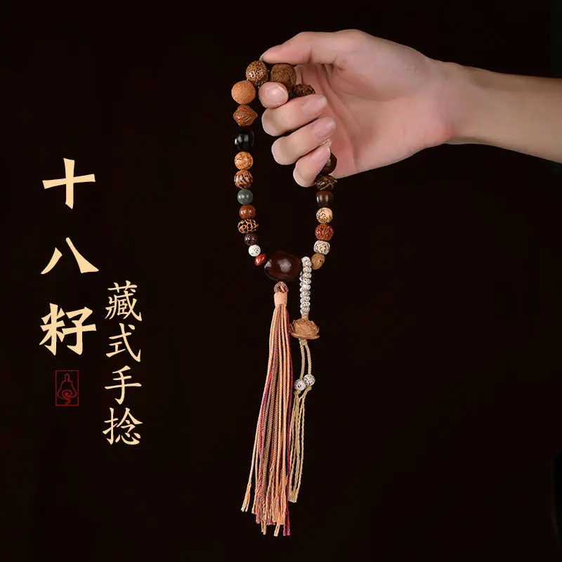 New 18-Seed Hand-Held Rosary Bracelet Star Moon Bodhi Buddha Beads Handstring Ethnic Style Good Luck In Year Of The Dragon