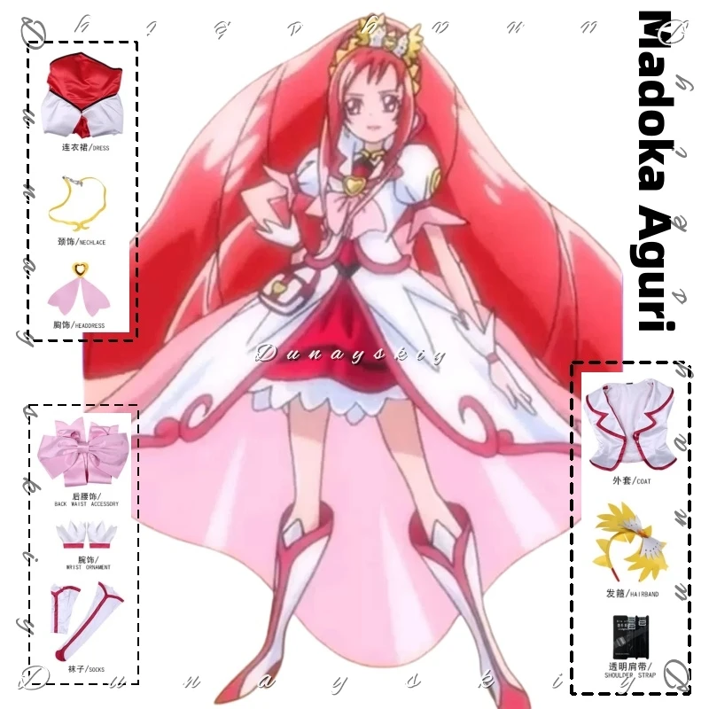 

Madoka Aguri Cure Ace Cosplay Pretty Cure Costume Anime Game Character Uniform Set Women Girls Halloween Comic Role Play Outfit
