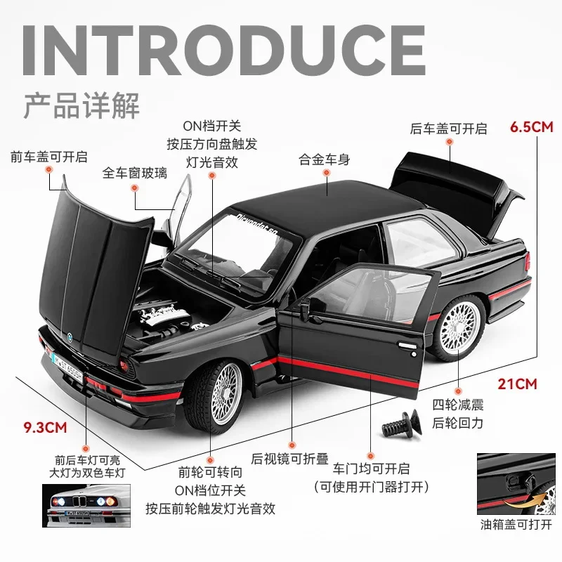 1:24 BMW M3 Alloy Diecast Classic Car Model Sound & Light Gift For Friend Birthday Present Collecting Hobbies