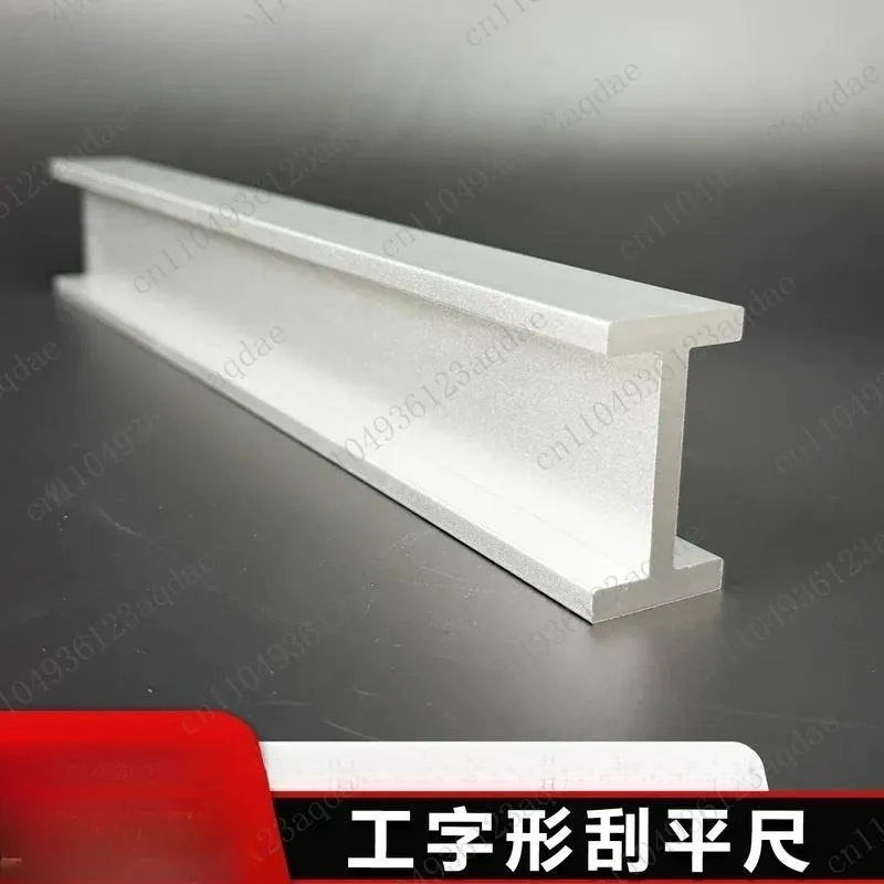 I-shaped Scraping Ruler 30mm × 50mm × 310mm I-shaped Inorganic Binder Stabilized Soil Compaction Test