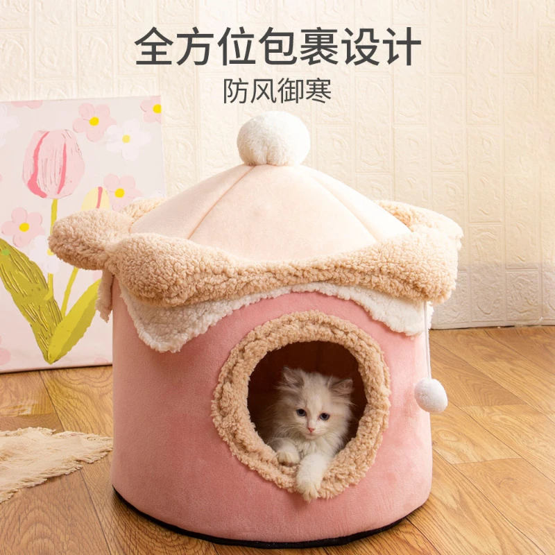 

Ice Cream Pet Nest, Cute Princess House, Funny Cat Fun, Autumn and Winter Warm