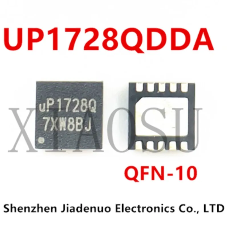 (5pcs)100% New UP1728Q UP1728PDDA UP1728P QFN10 Chipset