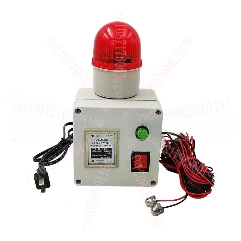 level alarm high and low water level reminder liquid level overflow, leaking, full water and lack of industrial