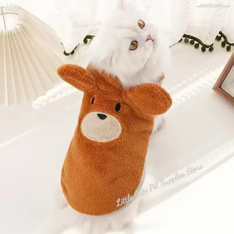 Cute Dog Clothes Winter Vest For Small Dogs Cats Warm Pets Sweater Soft Flannel Puppy Puffer Jacket Dog Accessories Supplies Xxs