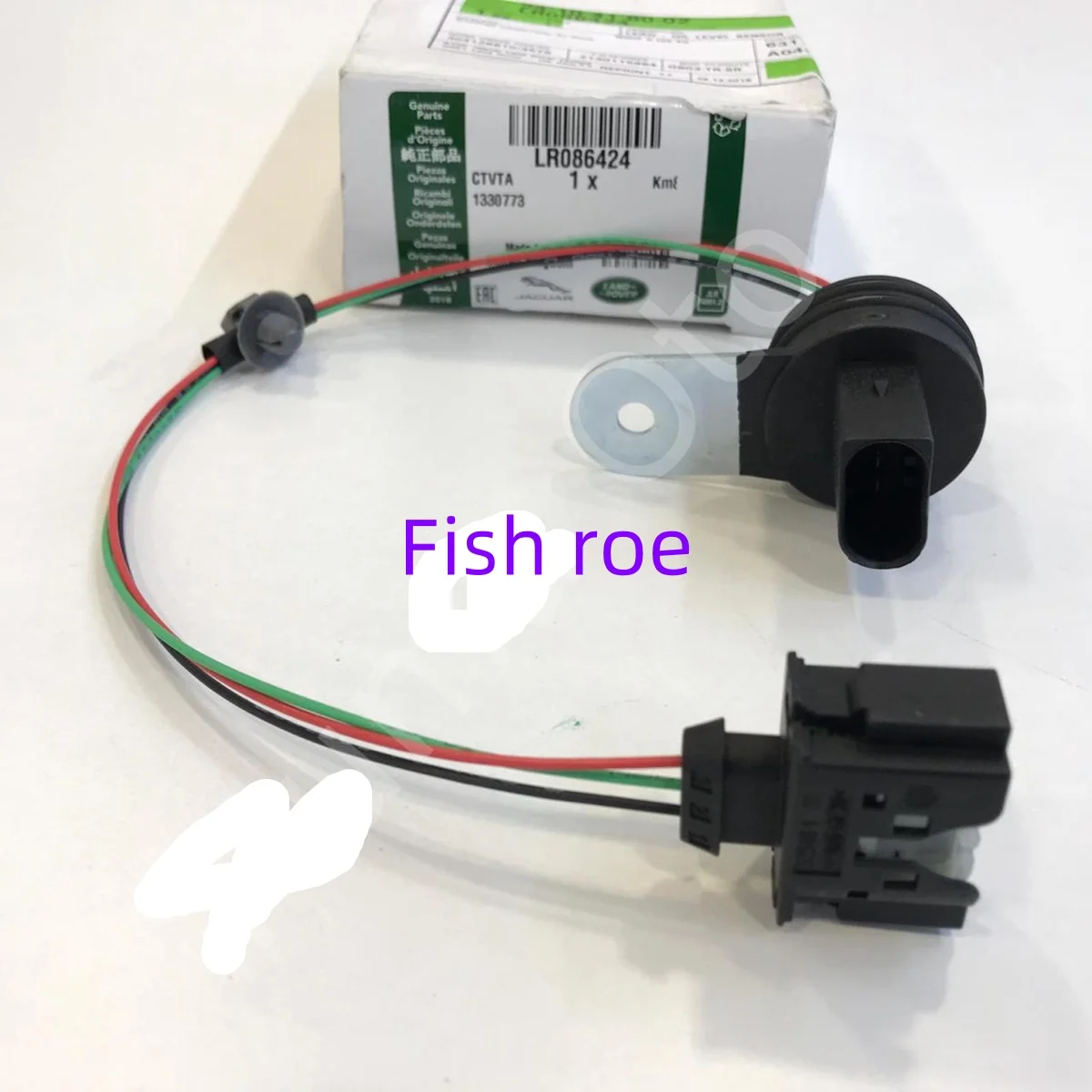 

Level for land rover LR4 range movement 3.0 LV6 OEML136706LR086424LR034465 oil sensor wire