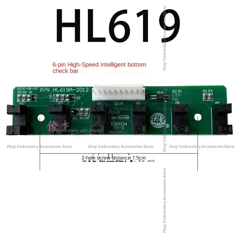 Bottom Inspection Strip Hl619 High-Speed Intelligent 6-Pin Inspection Strip Hl624 Disconnection 6-Pin Bottom Inspection Board