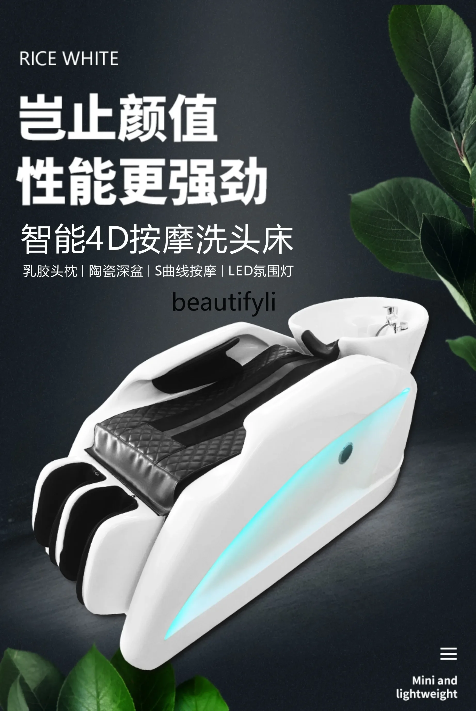 

SS03A Multifunctional Whole Body Massage Shampoo Bed Shampoo Bed Water Circulation Head Therapy Massage Couch