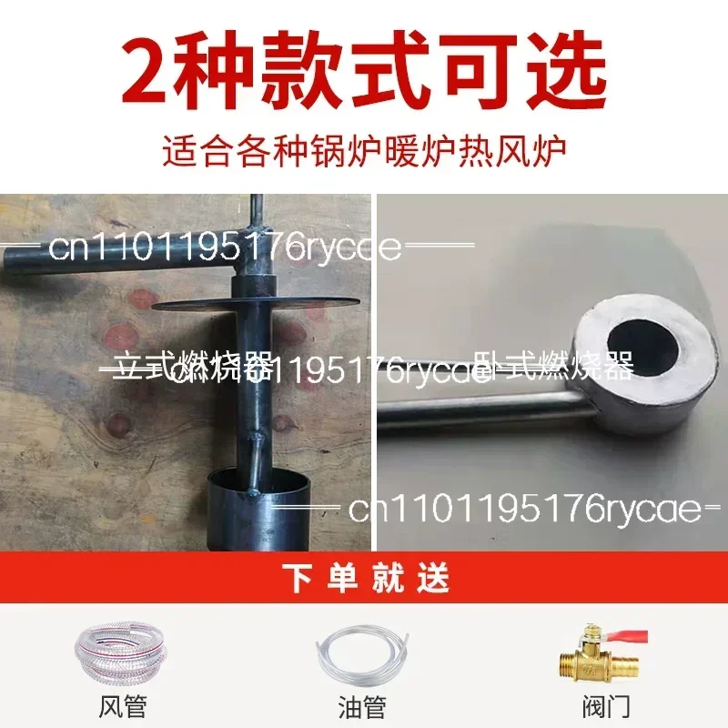

Furnace Burner Fuel Burner Heating Burner Waste Oil Furnace Farm Industrial Heating