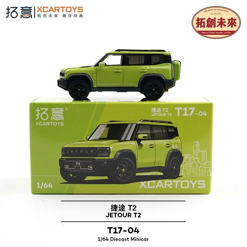 

Xcartoys 1/64 Alloy Simulation Chery Civil Jeep SUV Collectible Business Jetour T2 Off-road Car Model Giving gifts to friends