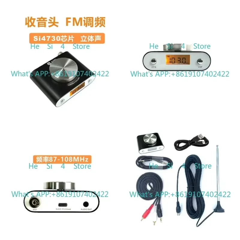 Stereo Broadcast Radio Receiver - High Sensitivity Accuracy HIFI-Grade Digital FM Tuner