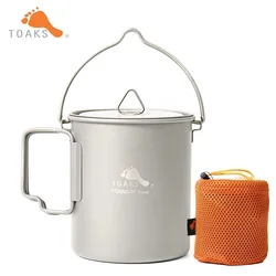 TOAKS Titanium 750ml Pot with Bail Handle Outdoor Camping Pot POT-750-BH