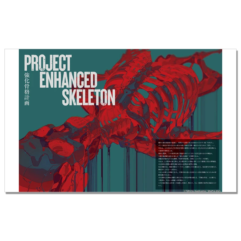 TERU REDTAIL Illustration Works Art Book Japanese Artist Futuristic Sci-Fi World Sketch Collection